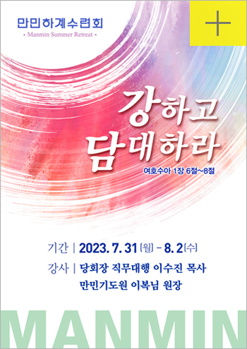 포스터