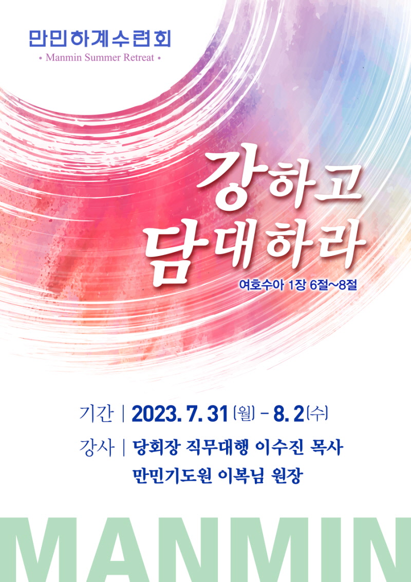 정보