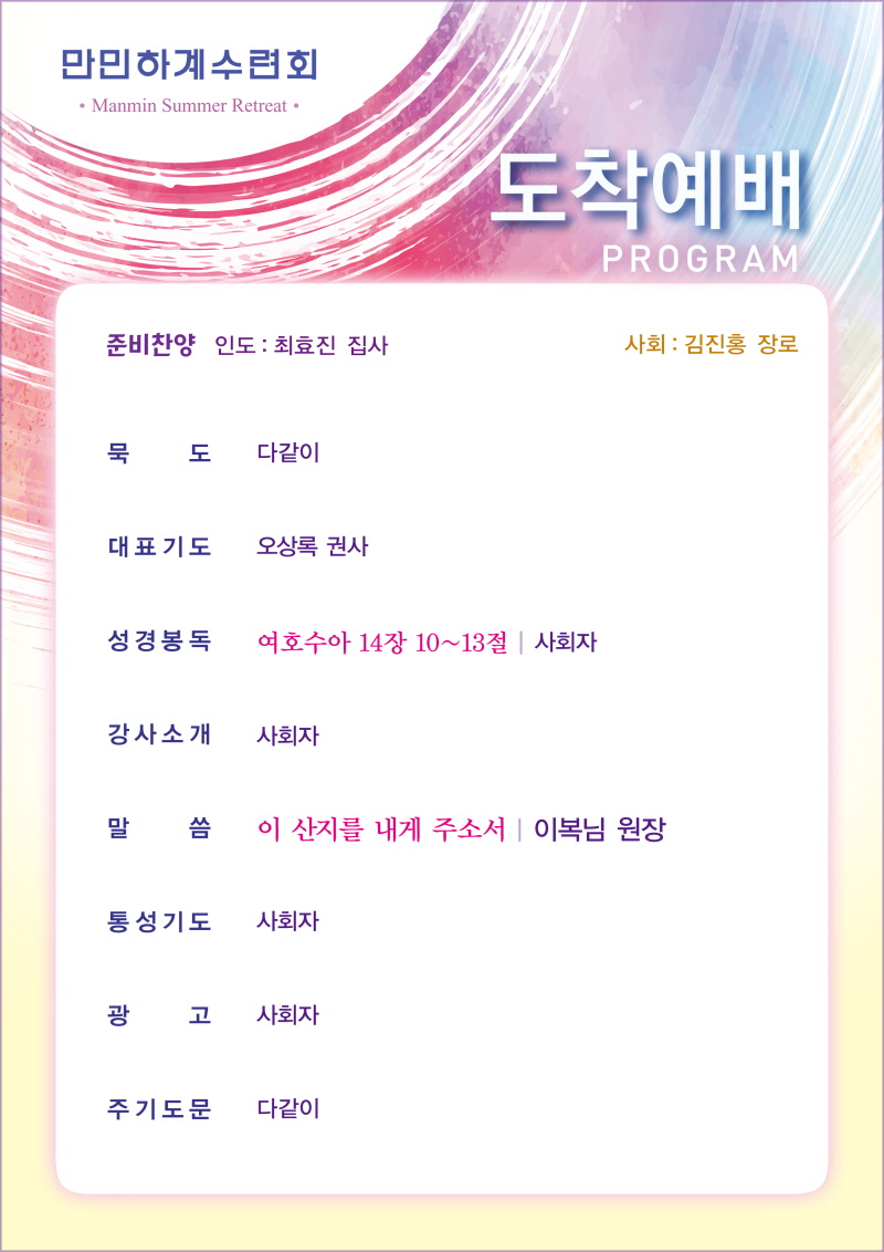정보