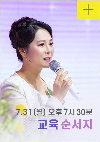 교육