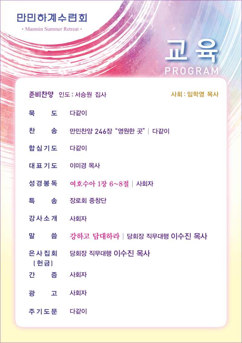 정보