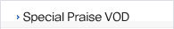 Special Praise