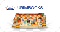 UimBook