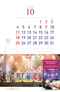 10월