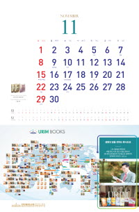 11월