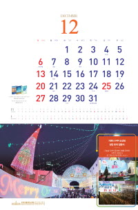 12월