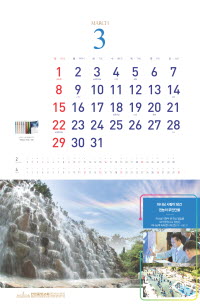 3월