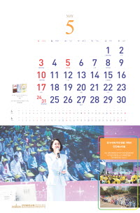 5월